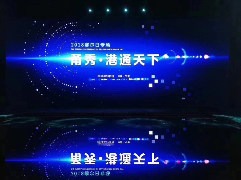 賽爾集團(tuán)隆重發(fā)布新的使命、愿景和核心價(jià)值觀