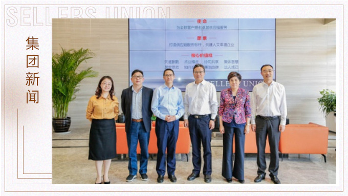寧波市委常委、統(tǒng)戰(zhàn)部部長卞吉安深入賽爾集團調(diào)研