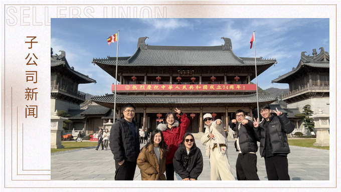 體驗(yàn)奉化魅力，感受歲月留痕